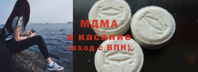 MDMA молли  Майкоп 