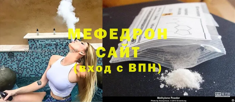 МЯУ-МЯУ VHQ  omg ссылка  Майкоп 